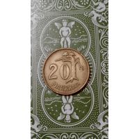 Финляндия 20  марок 1956