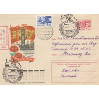 СССР 1973 МХК со СГ 56 лет Октябрю (к1)