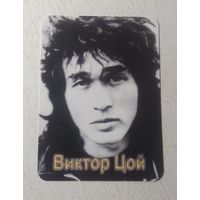 Виктор Цой. Календарик. 2002 год