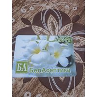 Календарик,реклама