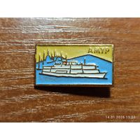 Знак значок Речфлот Амур