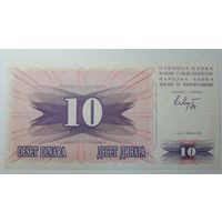 Босния и Герцеговина, 10 динар 1992 г. Серия JF. UNC.