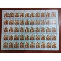 СССР 1991 В. О. КЛЮЧЕВСКИЙ