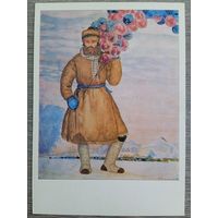 Кустодиев. Торговец воздушными шарами