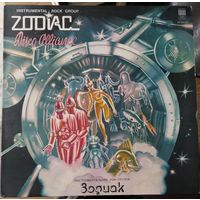 Зодиак ZODIAC	"Disko alliance" 		Диско альянс
