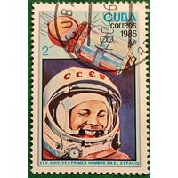 Куба 1986. Первый космонавт Юрий Гагарин