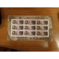 1992 Россия малый лист географические открытия корабль парусник флот чистый MNH** (р-3)