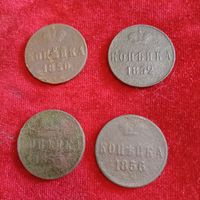 Красивые монеты копейки погодовка