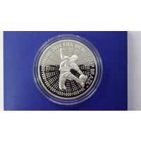 100 рублей 2013 Чемпионат мира по футболу 2014