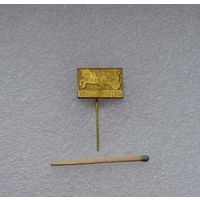 Гонки на колесницах. Тяжелый.