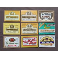 Пивные этикетки по рублю, все разные, цена за 1 шт., см. описание лота, ю-923-32 (3435)