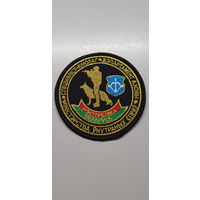 Шеврон специалист-кинолог департамент охраны Брест МВД Беларусь