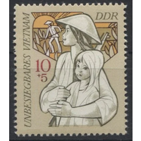 ГДР. Германия. 1971 год. Вьетнам. **