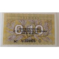 Банкноты Литва 1991 год