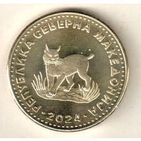 Северная Македония 5 денар 2024