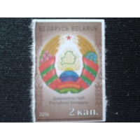 Беларусь, 2016. Стандарт, герб**