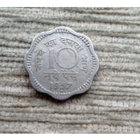 Werty71 Индия 10 пайс 1957
