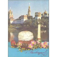 Беларусь ДМПК 1993 Пасха монастырь Древний герб номинал 10.00