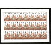 Беларусь. 2012. Стандарт. Могилёвская ратуша (50р) матовая бумага (з.294ц-2013) Лист