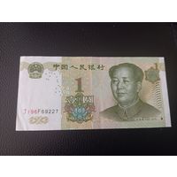 Юань 1999 КНР
