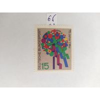 ФРГ 1965