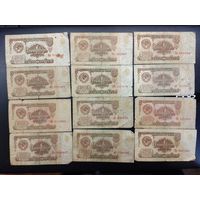 1 рубль 1961 г.