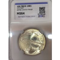 100 песо 1981 Уругвай MS 64 дамба сальто-гранде серебро