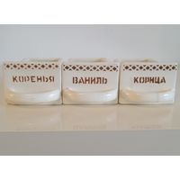 Шуфлядки от старого набора для специй. Цена за любую одну. Пример набора последнее фото