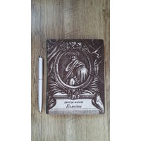 Джордж Фаркер - Комедии -