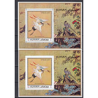 Фауна. Журавли. Аджман (ОАЭ). 1971. 2 блока (с/з и б/з). Michel N бл273 (18.0 е)
