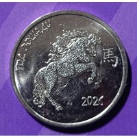 1 рубль 2026 Приднестровье Год лошади