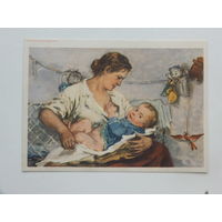 Терещенко материнство  1955  10х15 см