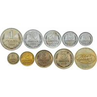 Годовой набор монет СССР 1967,лмд, ОФИЦИАЛЬНЫЙ ВЫПУСК ,РЕДКИЙ!!!