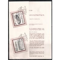 Мексика-1985 (Мих.1971-1972) ,  Спорт, ЧМ-1986 по футболу, цельные вещи, СГ