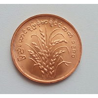 Мьянма 25 пья 1980 год ФАО рис состояние