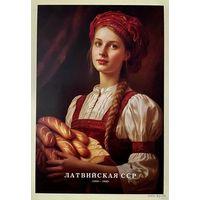 Открытка чистая 10х15 см. Иллюстратор Иван Михайлуц " Республики СССР "