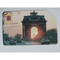 Телефонная карта. Россия