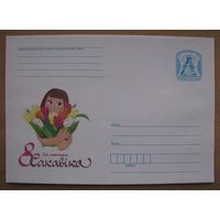 2009 г. ХМК Беларусь. С праздником 8 Марта! Девочка с букетом тюльпанов. з. 8453-09. Худ. Е. Карабань .