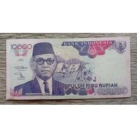 Werty71 Индонезия 10000 рупий 1992 банкнота