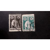 Португалия 1913г Макао  стандарт  ми209уС 210х   кц3.9евр \285фк\