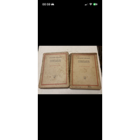 1917г. Андрей белый. Собрание сочинений. Том 4,7