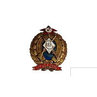 Знак ранних советов Об окончании 1-х Московских Советских Кавалерийских курсов командного состава 1920г. реплика