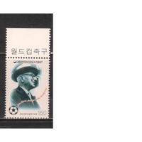 Корея Южная -1997, (Мих.1924)  ** , Спорт, ЧМ-2002 по футболу,