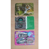 Самовывоз!!! Три календарика. Почтой не высылаю.