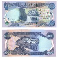 Ирак 5000 динар 2021 год UNC   НОВИНКА