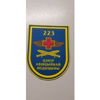 Шеврон 223 центр авиационной медицины Беларусь