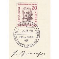 17.ETB. Германия. Западный Берлин. 1957 г. Люди из истории Берлина. Лист первого дня гашения. Mi.#167/ETB#42.