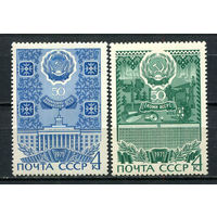 СССР - 1971 - 50-летие Кабардино-Балкарской и КОМИ АССР - [Mi. 3918-3919] - полная серия - 2 марки. MNH.  (LOT HA47)-T3P13