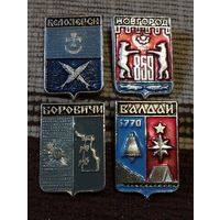 Гербы городов. Россия (23).