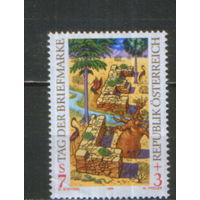 Полная серия из 1 марки 1994г. Австрия "День печати"